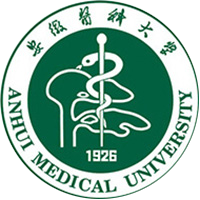 安徽医科大学临床医学院